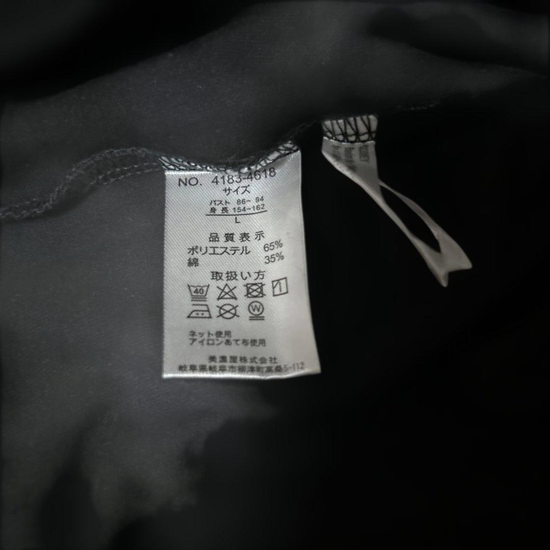 くまのプーさん 長袖Tシャツ ブラック Lサイズ — image 3