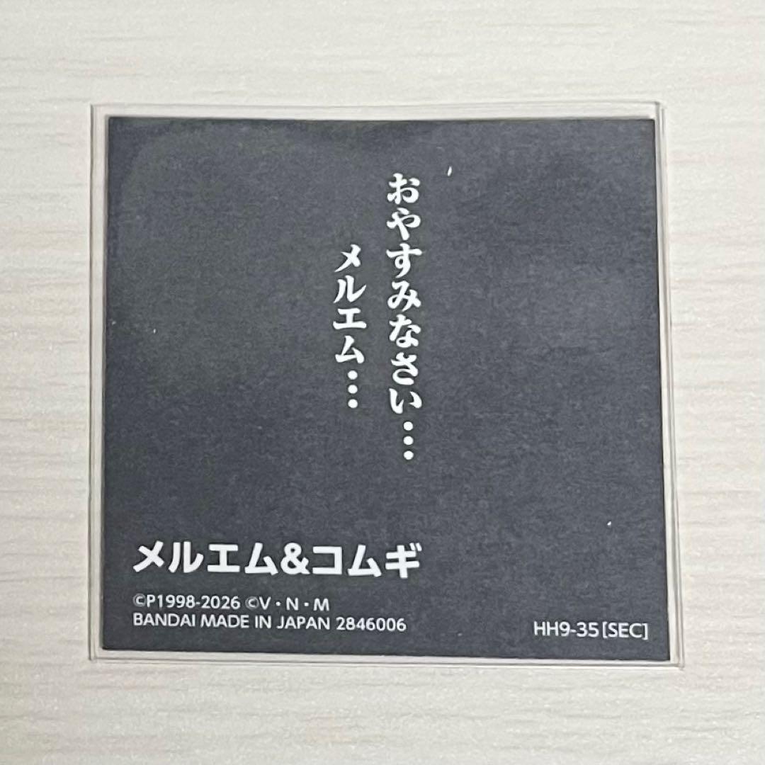 HUNTER×HUNTER コムギ　メルエム　ウエハースシール — image 2