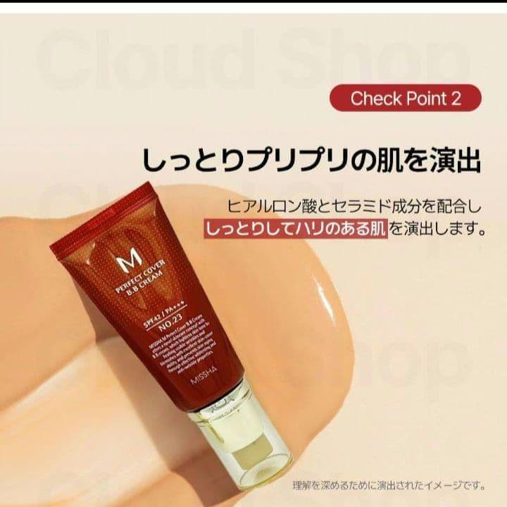 MISSHAミシャBBクリーム21 — image 5
