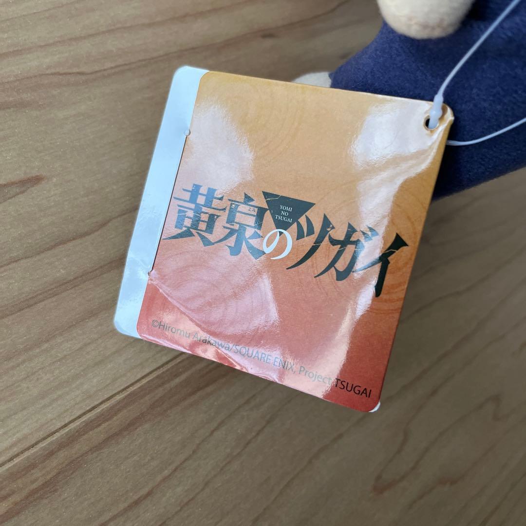 黄泉のツガイ 左右様 ぬいぐるみBIG 左 — image 3