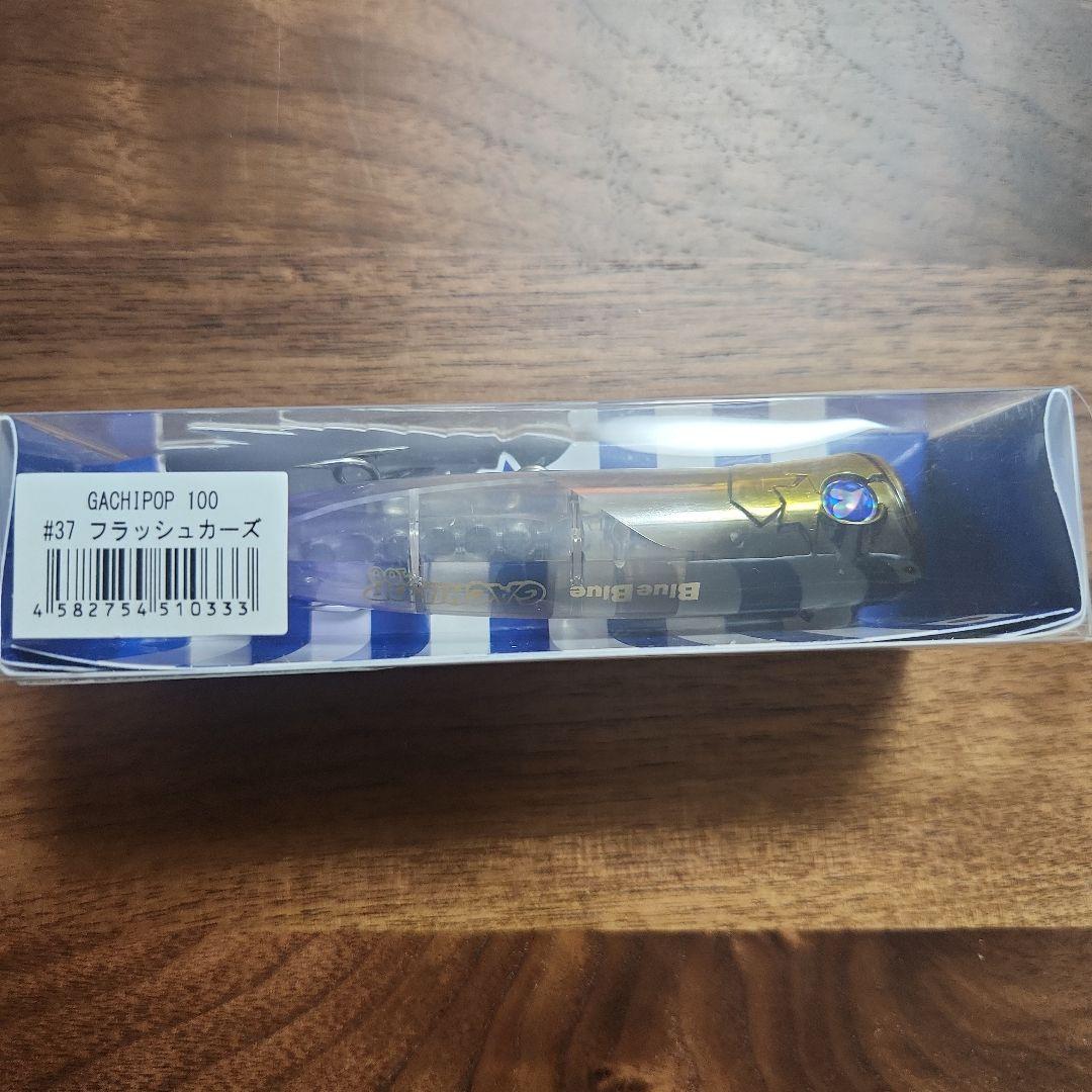【新品未使用】blueblue ガチポップ100 フラッシュカーズ 応募券付 — image 5