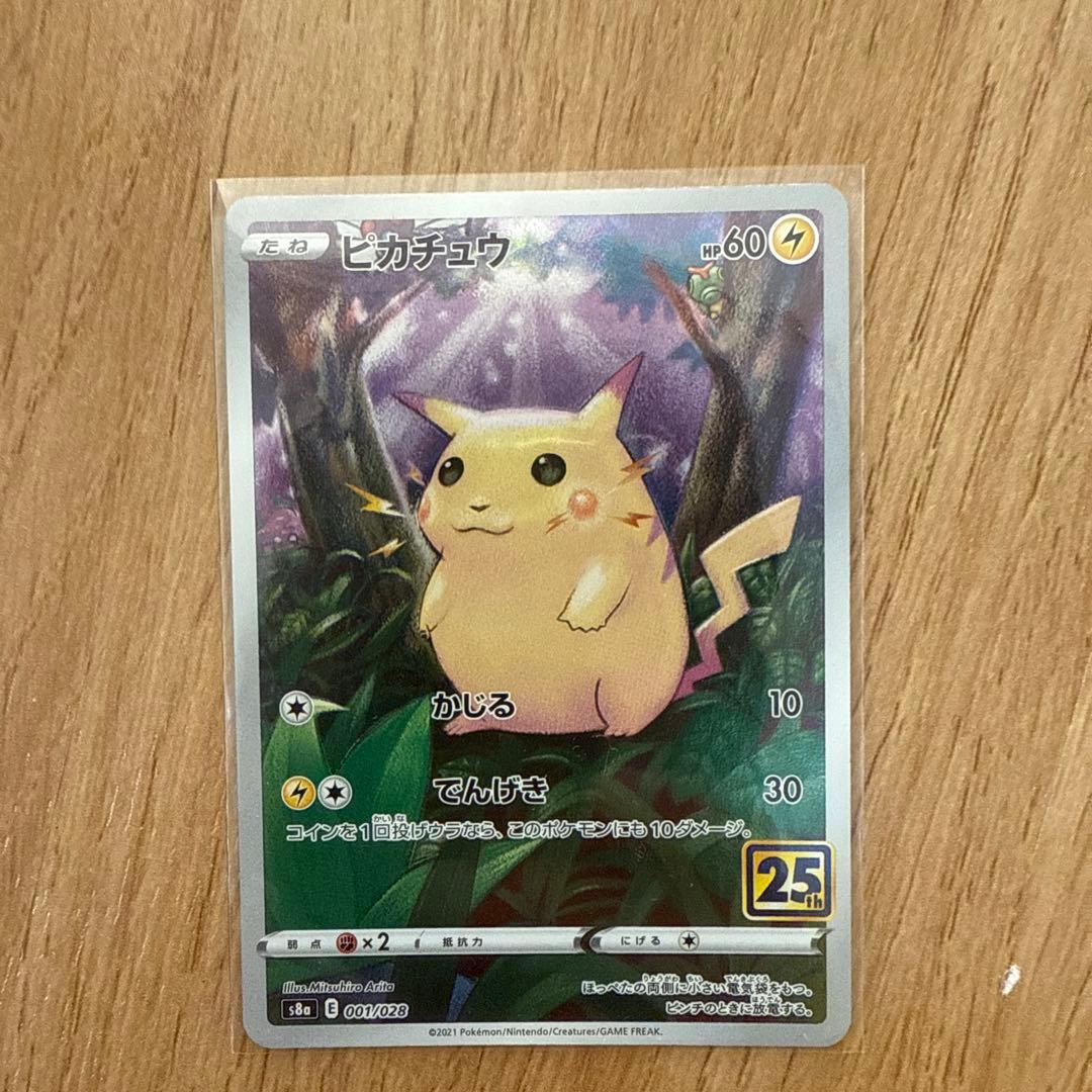 ポケモンカード 大量セット　549枚 — image 5