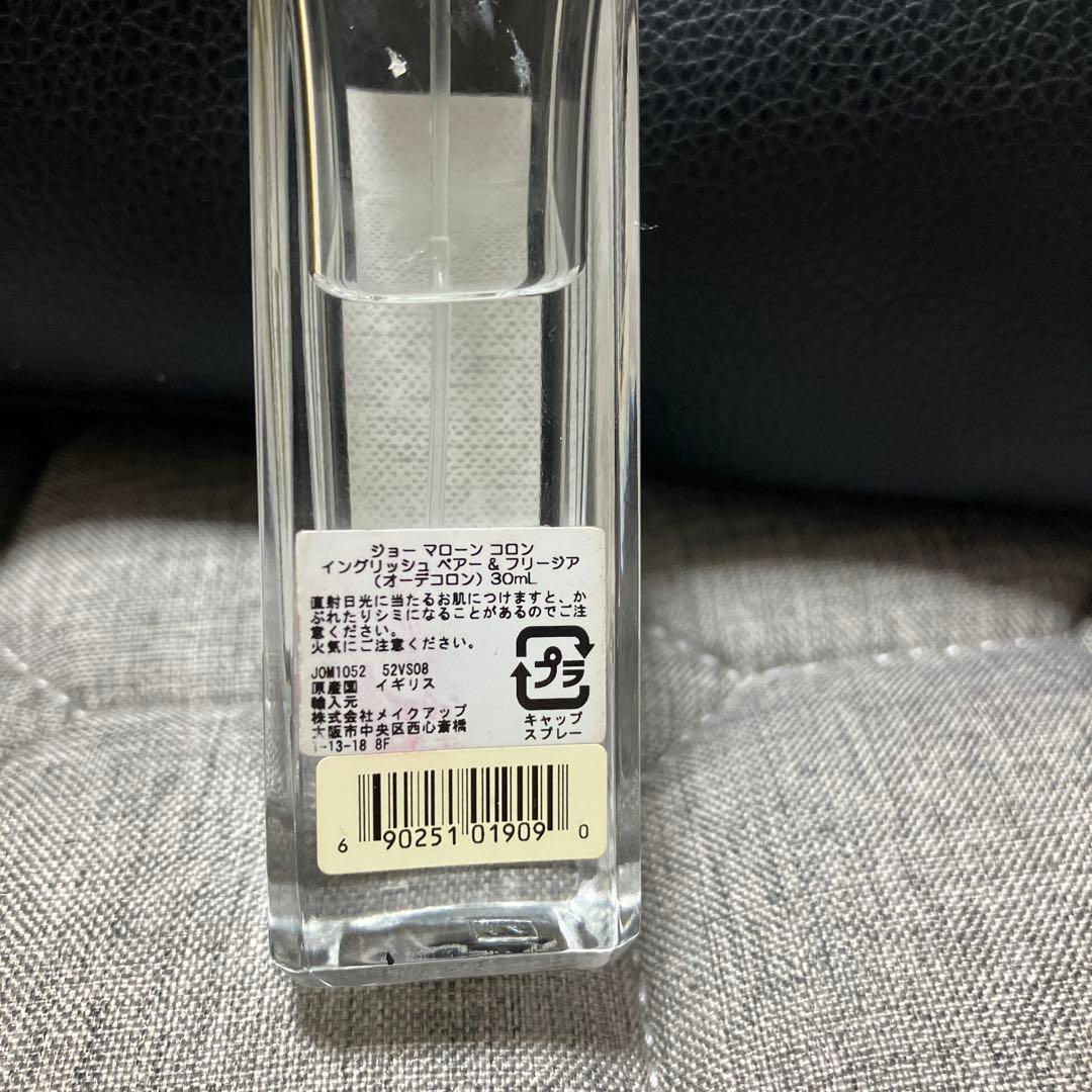 Jo Malone English Pear & Freesia 30ml — image 2