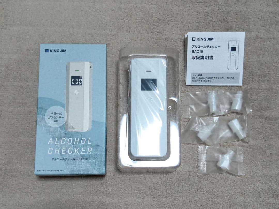 新品未開封品　KING JIM アルコールチェッカー BAC10 — image 2