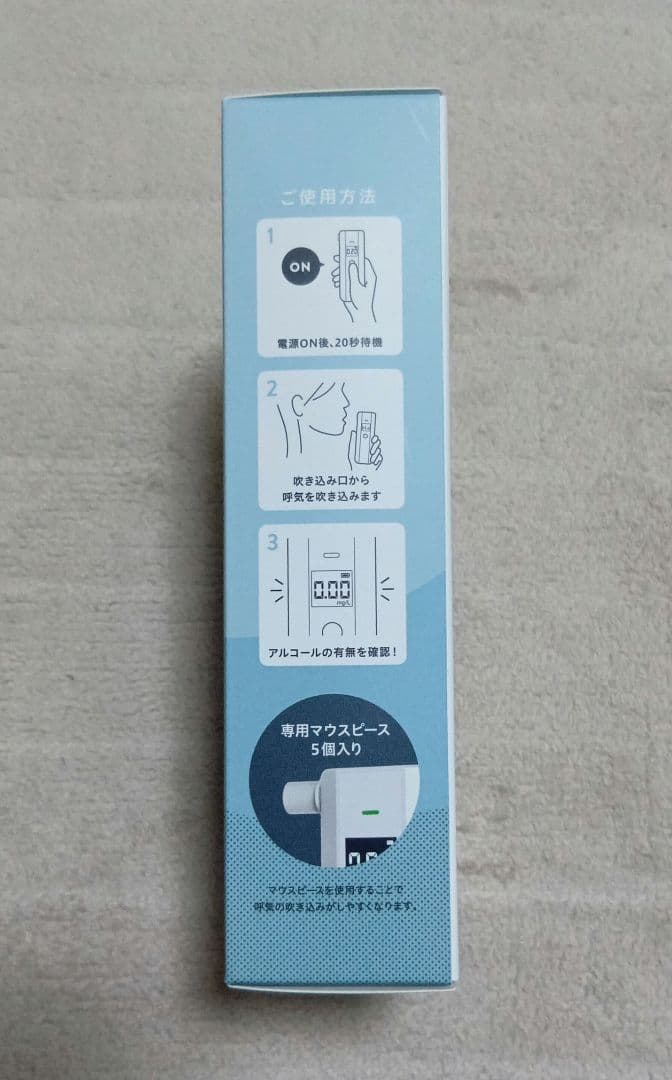 新品未開封品　KING JIM アルコールチェッカー BAC10 — image 4