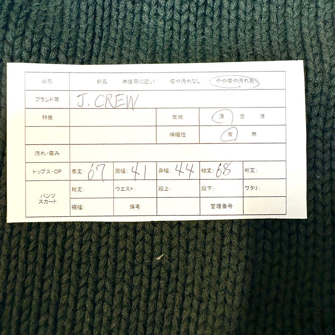 J.CREW クルーネック　ニット　セーター ダークグリーン　a408 — image 2