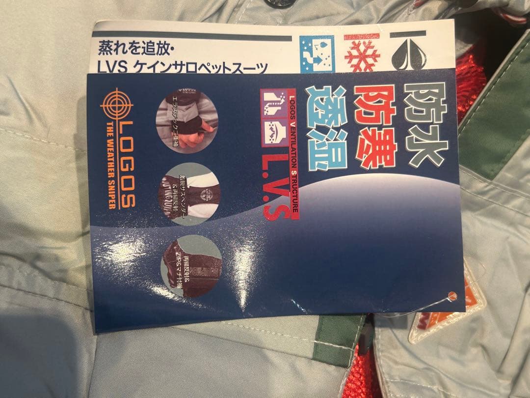 蒸れを追放　LOGOS LVS ケインサロペットスーツ — image 2