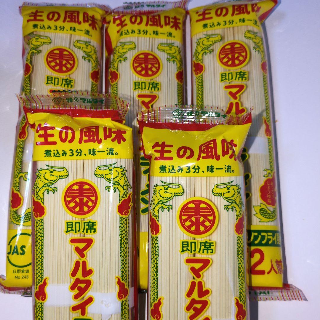 ランチや昼ごはんにウーバよりお得で美味しい！マルタイラーメン 2人前×５袋 — image 2