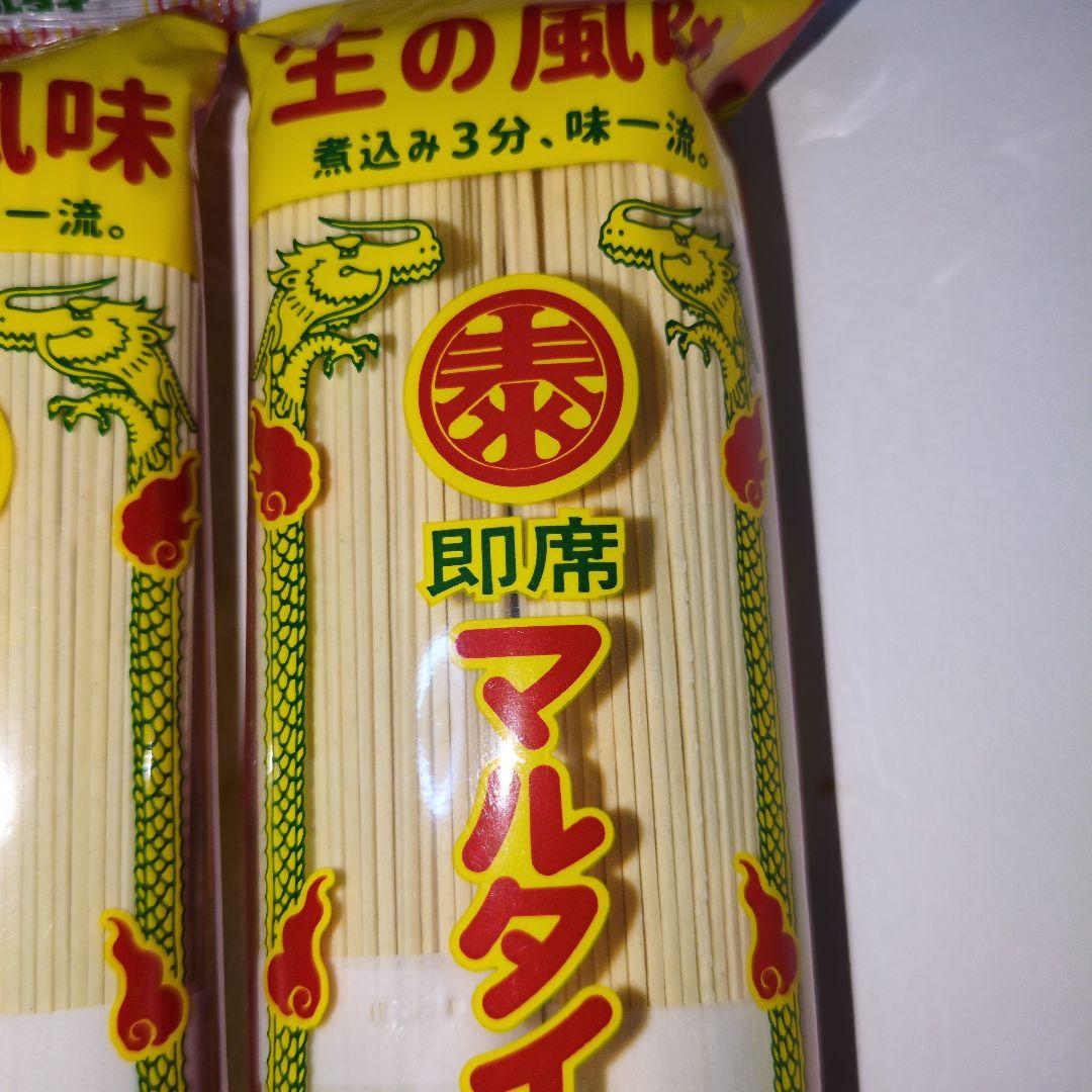 ランチや昼ごはんにウーバよりお得で美味しい！マルタイラーメン 2人前×５袋 — image 4
