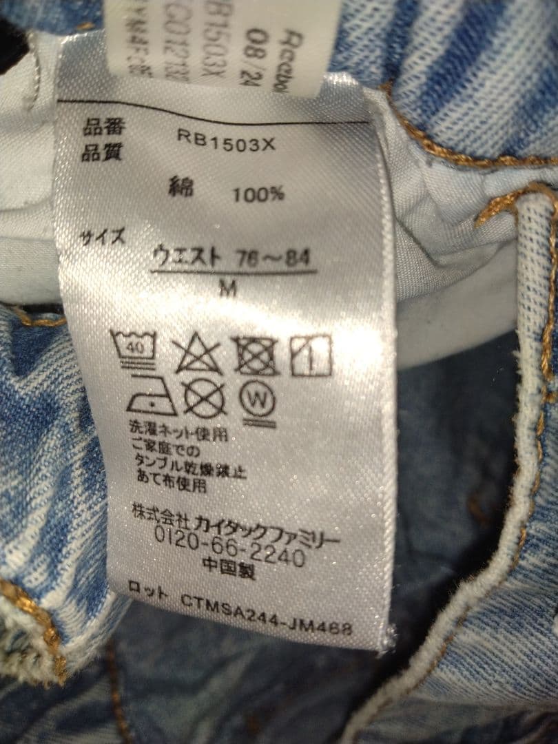 Reebok デニムパンツ ライトブルー Mサイズ — image 4