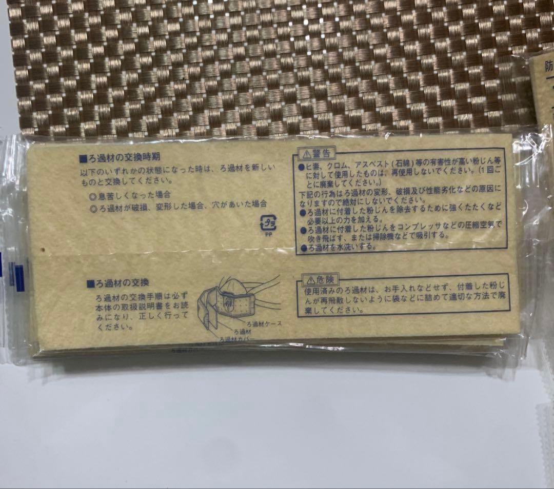 マイティミクロンフィルター 1005用 防じんマスク交換フィルター 10枚セット — image 3