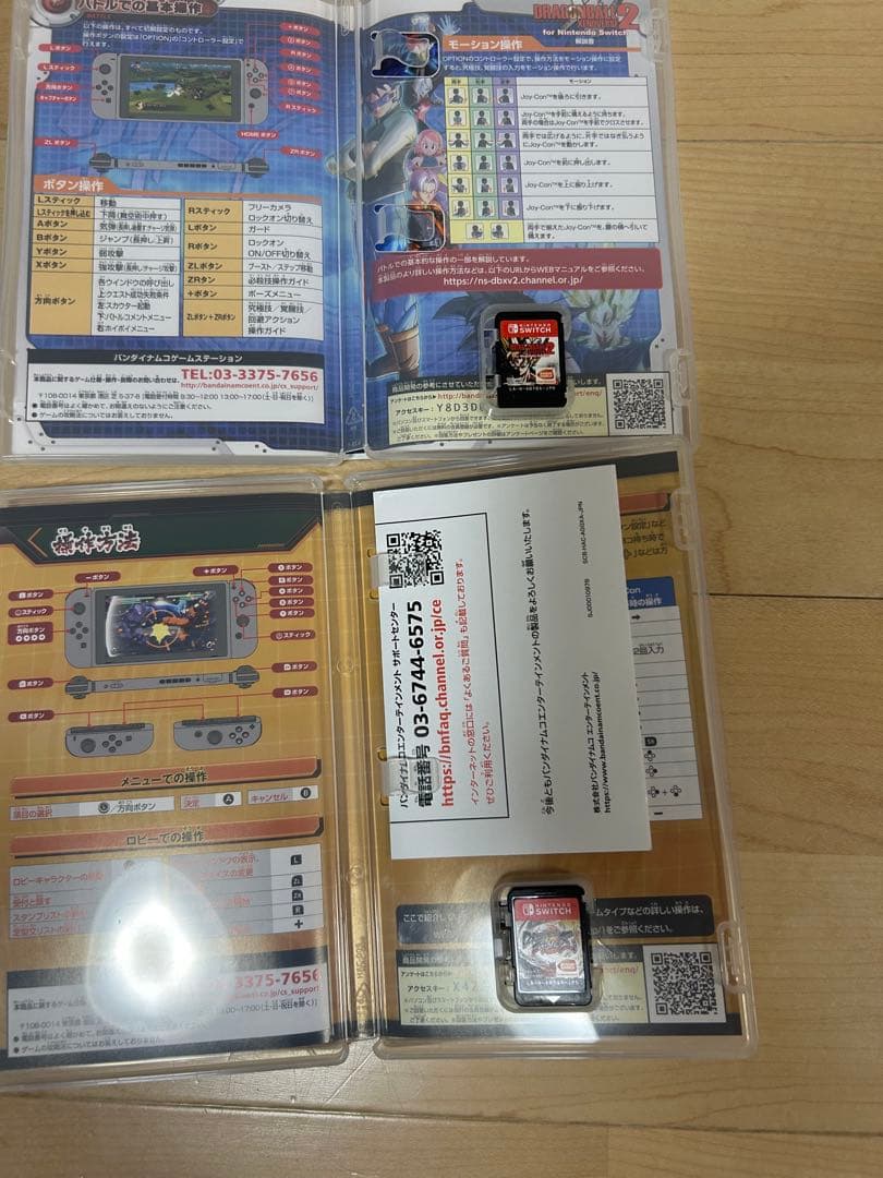 最安値❗️Nintendo Switch ドラゴンボール 2本セット — image 3