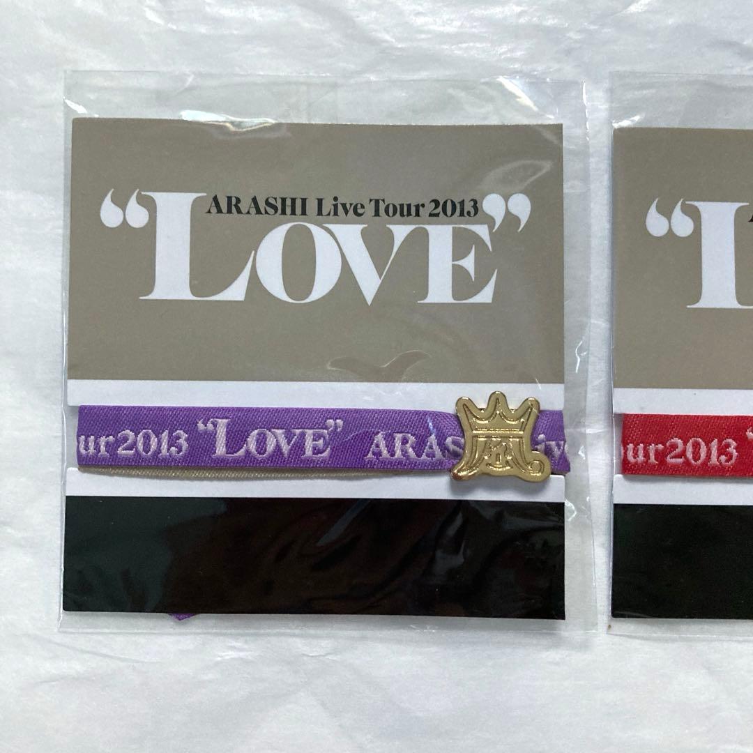 新品★嵐 ARASHI LOVE リボンブレス 赤 紫 会場限定 櫻井翔 松本潤 — image 3