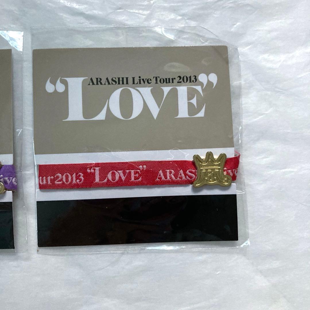 新品★嵐 ARASHI LOVE リボンブレス 赤 紫 会場限定 櫻井翔 松本潤 — image 4