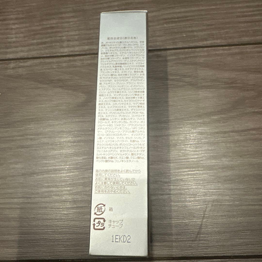 PERFECT ONE SPモイスチャーUV 日焼け止めジェル 50g — image 4