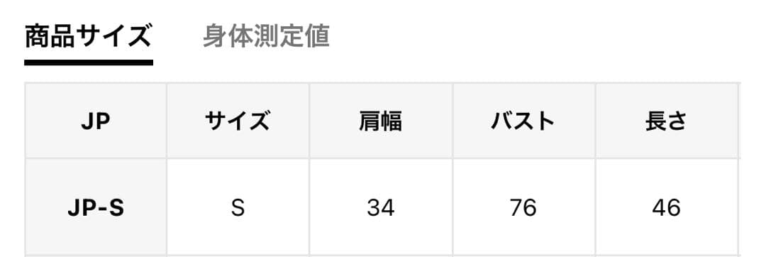女性用 レース付きVネック長袖アンダーシャツ — image 4