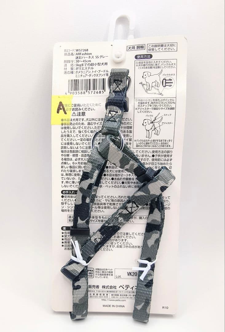 ARFashion アルファッション ハーネス ＆リード セット　✨1点限定✨ — image 4