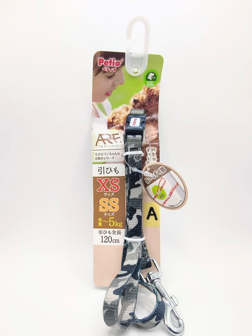 ARFashion アルファッション ハーネス ＆リード セット　✨1点限定✨ — image 5