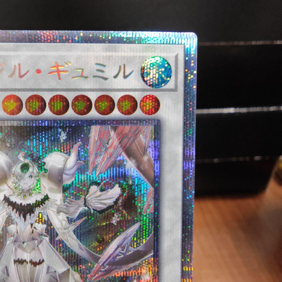 氷水啼エジルギュミル プリシク PHHY — image 3