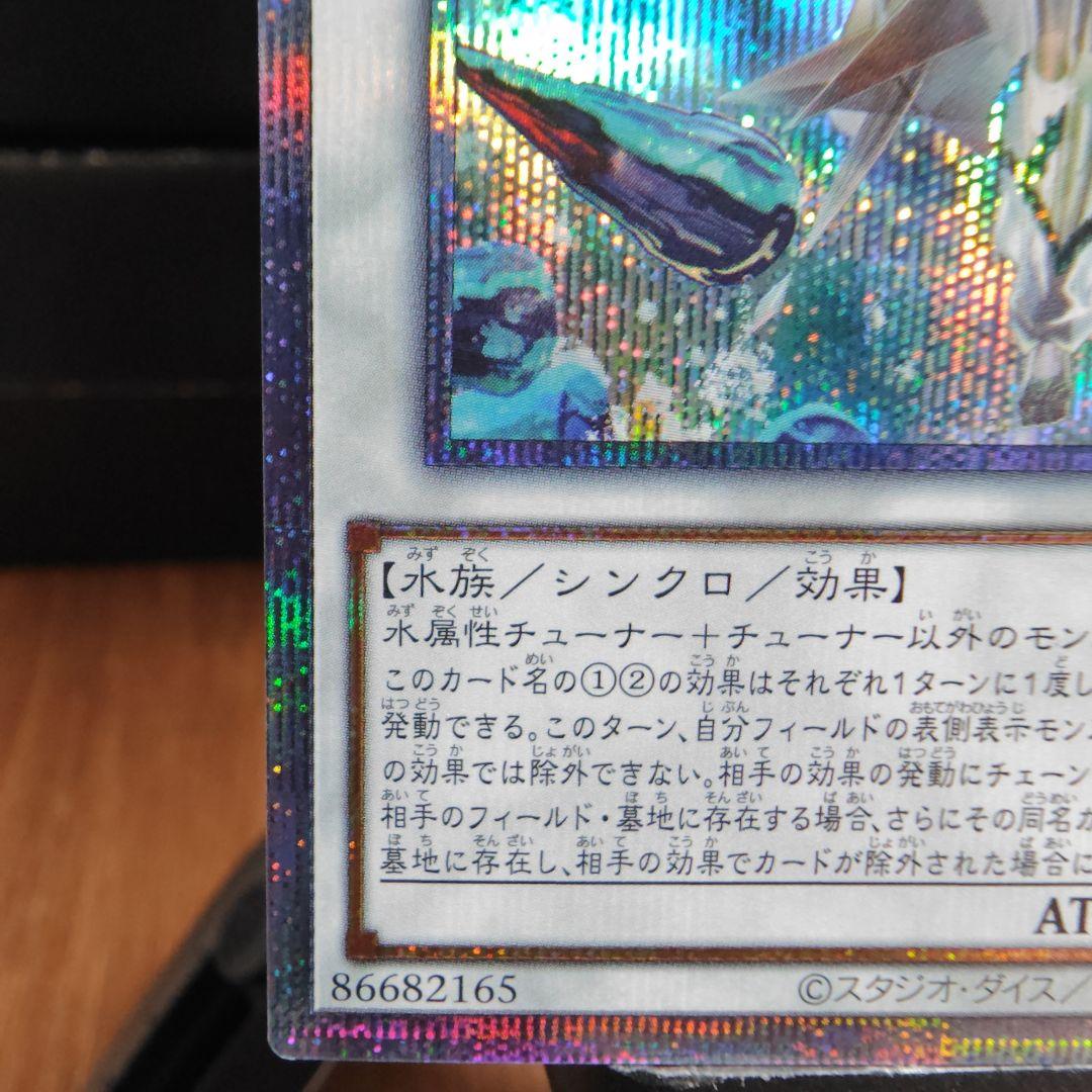 氷水啼エジルギュミル プリシク PHHY — image 4