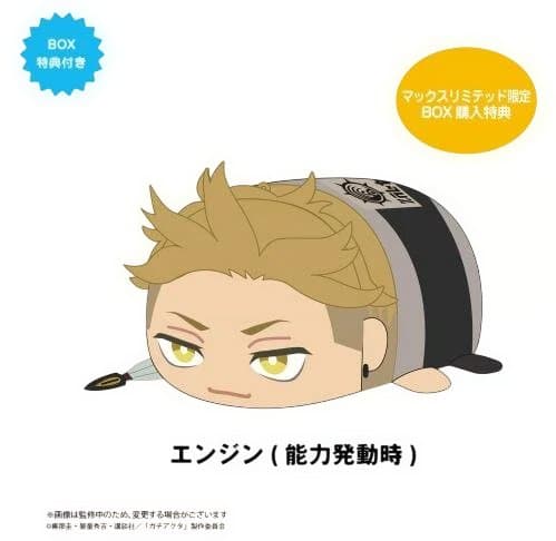 新品未開封　ガチアクタ ぽてコロマスコット 特典エンジン付き コンプリートBOX — image 2