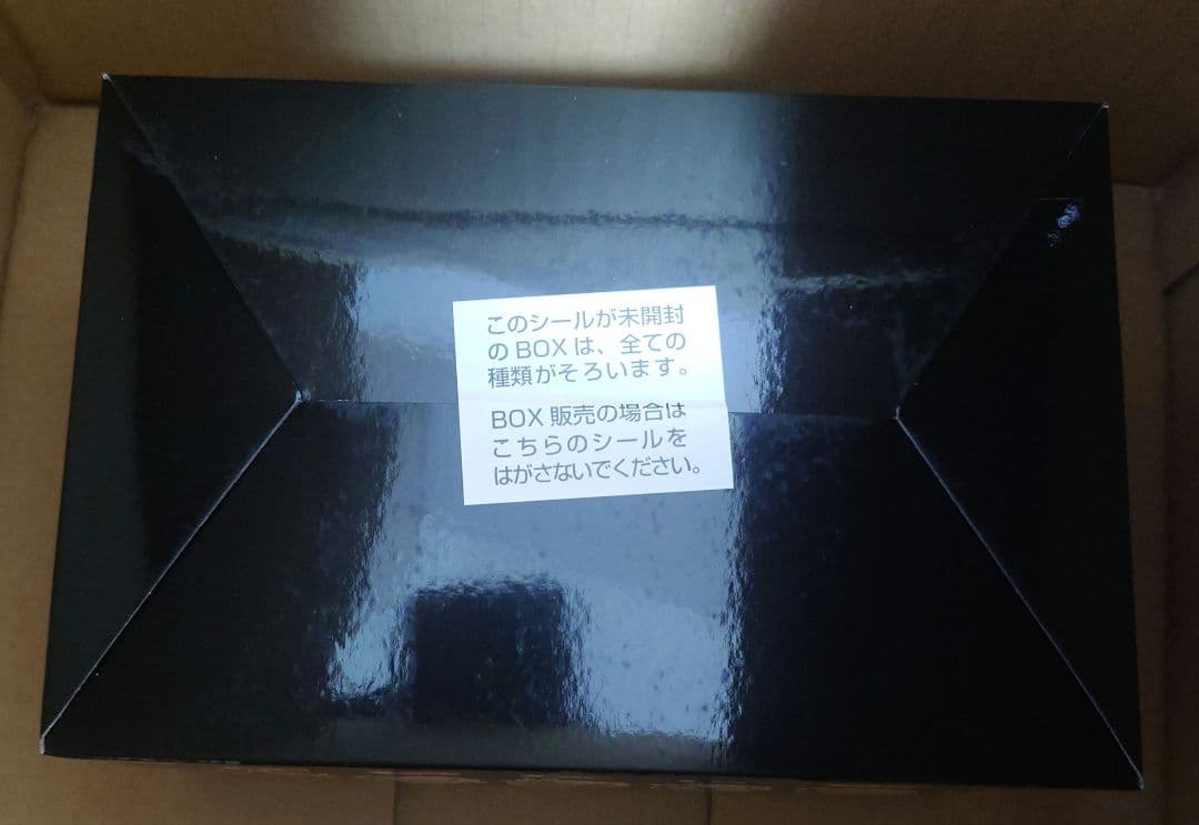 新品未開封　ガチアクタ ぽてコロマスコット 特典エンジン付き コンプリートBOX — image 3