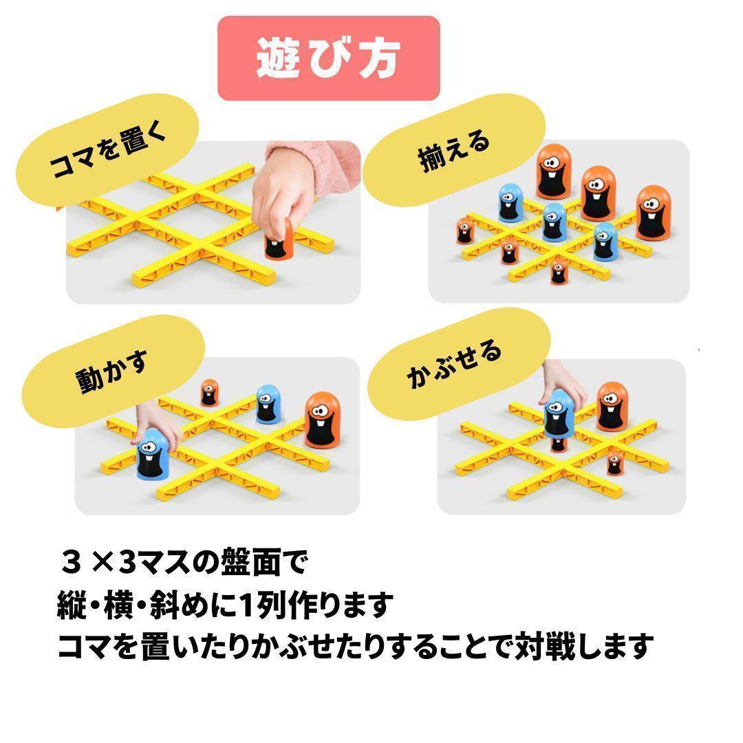ゴブレットゴブラーズ 脳トレ ボードゲーム 知育玩具 知育 知育おもちゃ — image 4