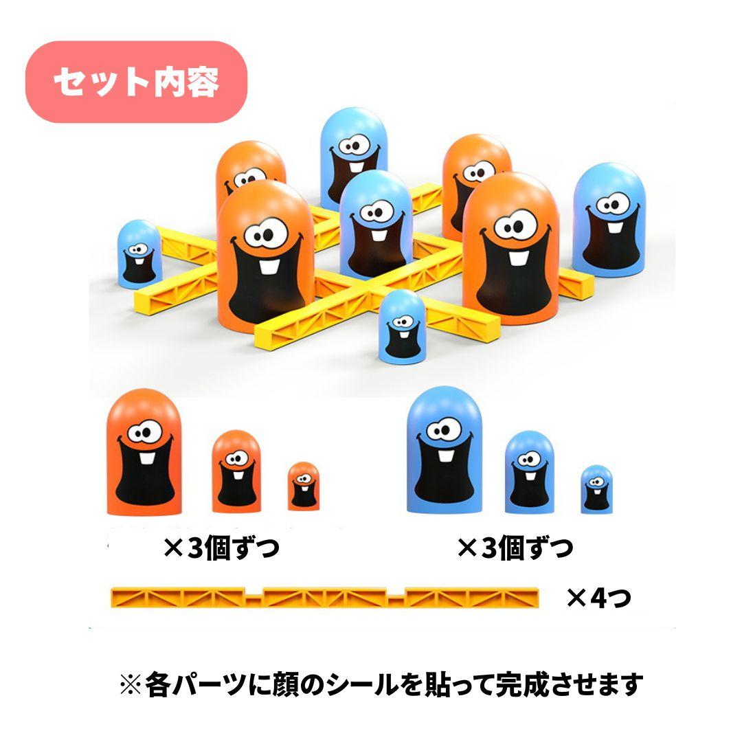 ゴブレットゴブラーズ 脳トレ ボードゲーム 知育玩具 知育 知育おもちゃ — image 5