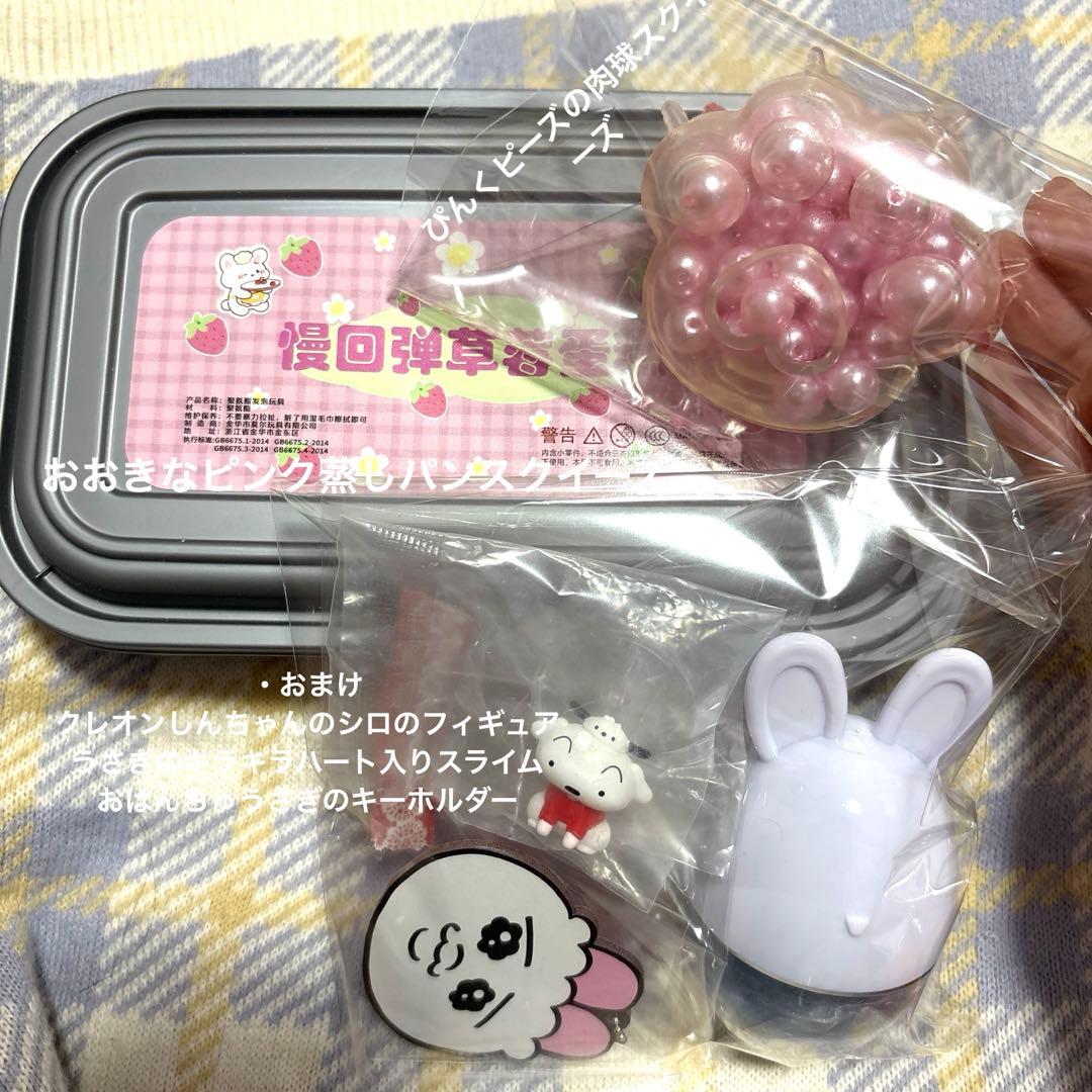 スクイーズ　おもちゃ　詰め合わせ　おまけ付き　 正規品 — image 4