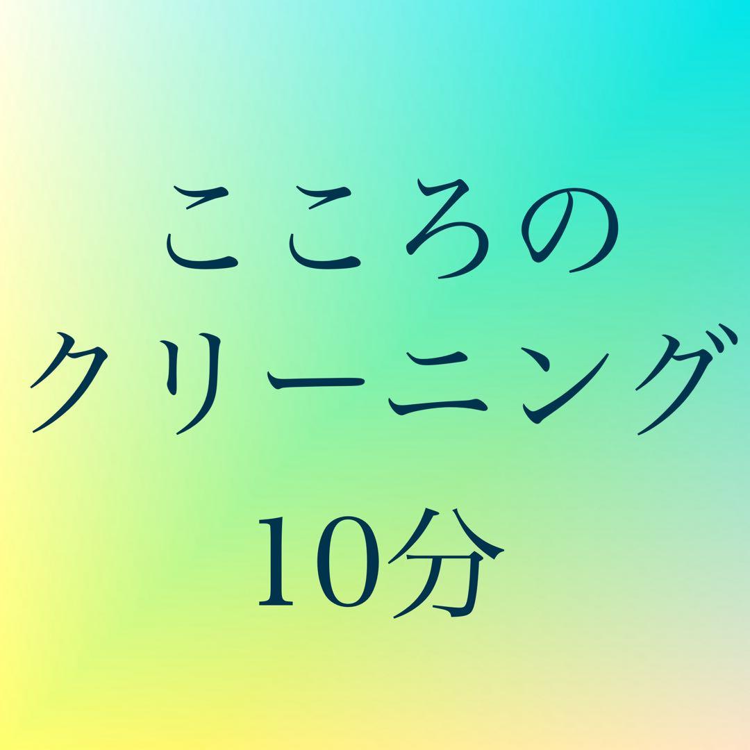 るぅ様　リクエスト商品３０分 — image 2
