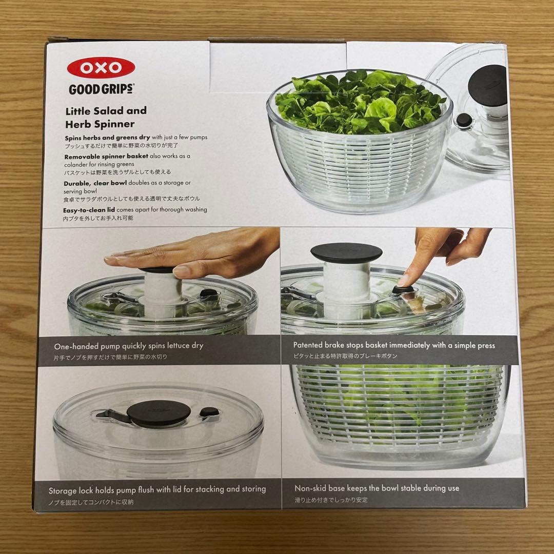 OXO サラダスピナー 野菜水切り器　小・丸型 — image 2