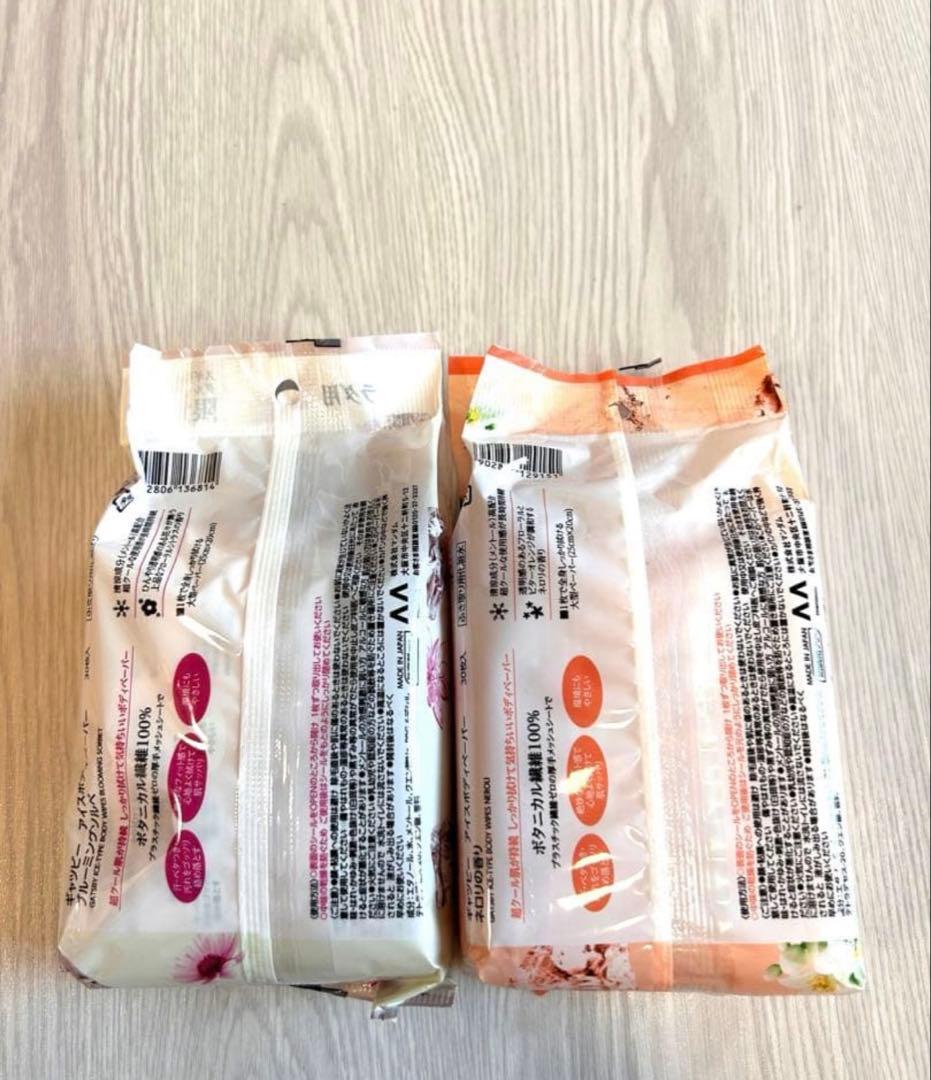 【新品】ギャツビー♡ボディペーパー氷冷 ブルーミングソルベ ネロリ 2セット⑦ — image 2