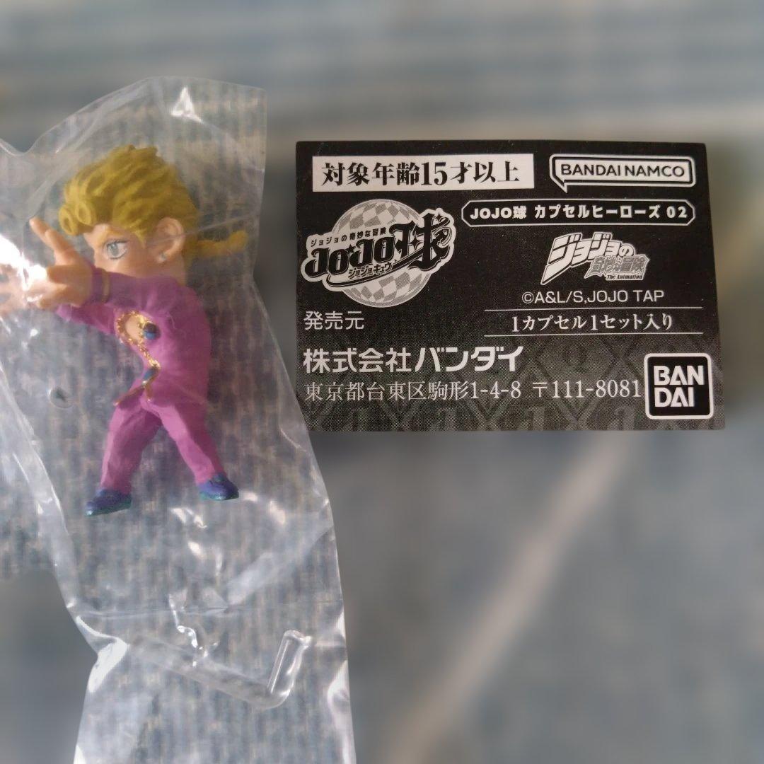 JOJO球 カプセルヒーローズ02 ジョルノ・ジョバァーナ — image 2