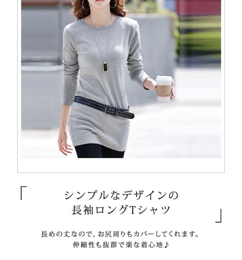 長袖ロングTシャツ チュニック ミニワンピース トップス 白ホワイト — image 2