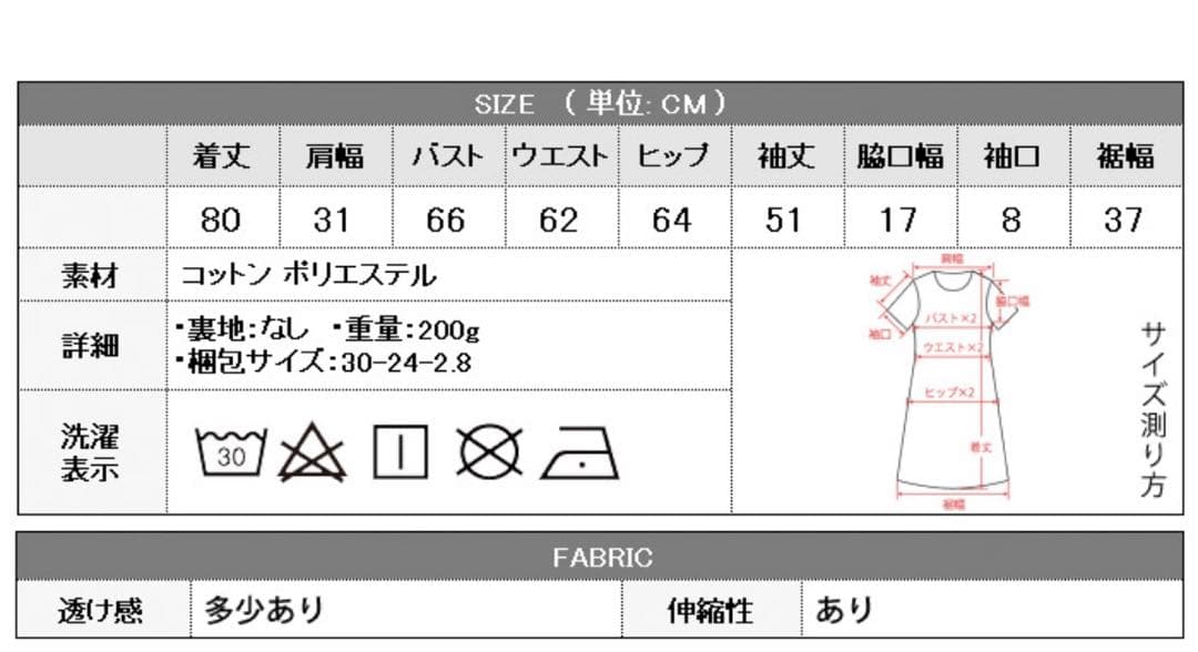 長袖ロングTシャツ チュニック ミニワンピース トップス 白ホワイト — image 3