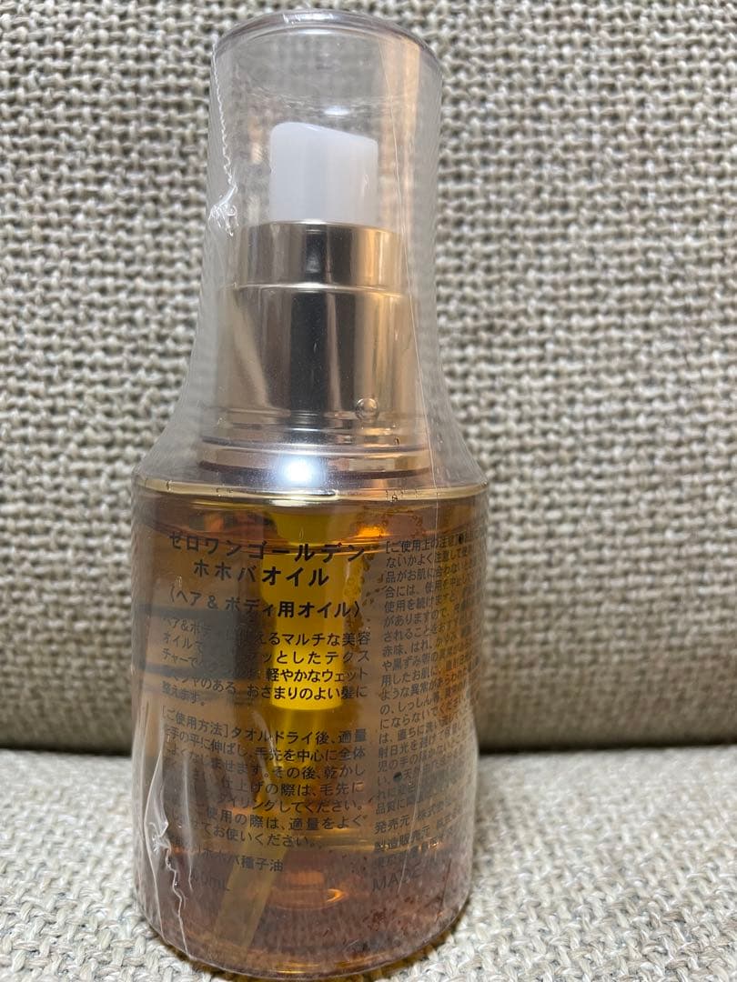 【はるな様専用】ゼロワンゴールデンホホバオイル100ml ２個セット — image 2