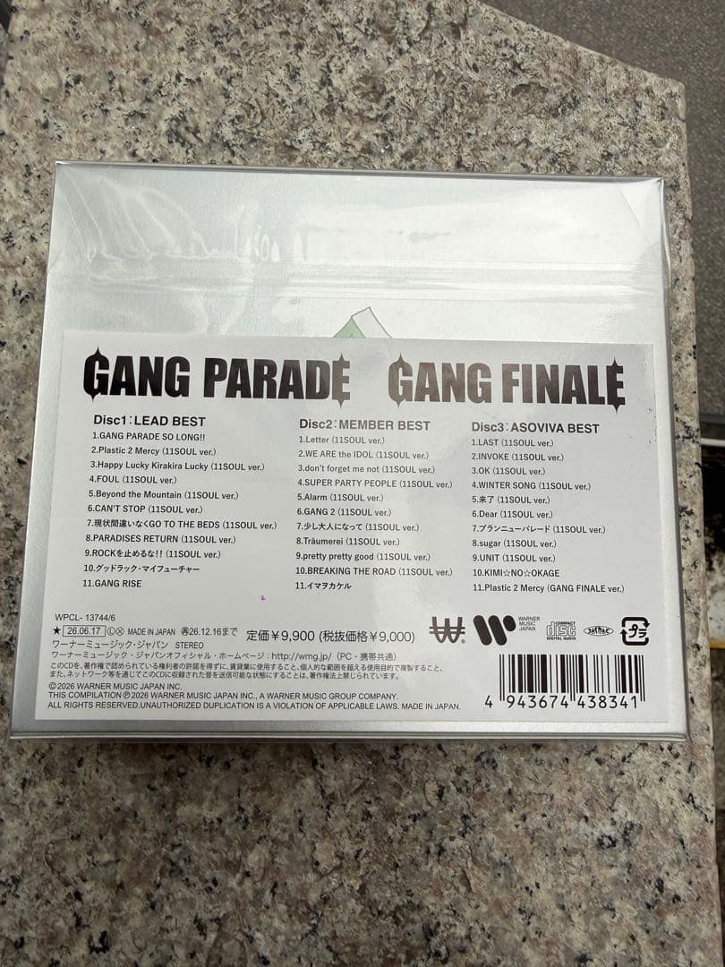 GANGPARADE/ GANG FINALE 【完全版】① — image 2