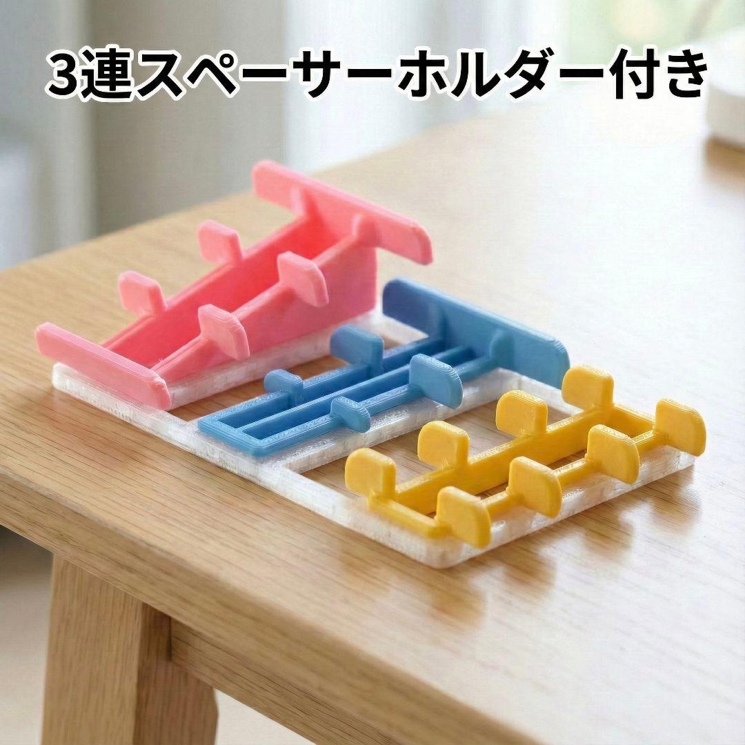FLOWBEE フロービー対応 互換スペーサー 3個セット — image 5