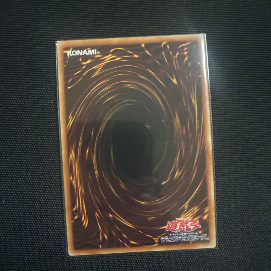 遊戯王 ガガガガール・ゼロ・ゼロコール — image 2