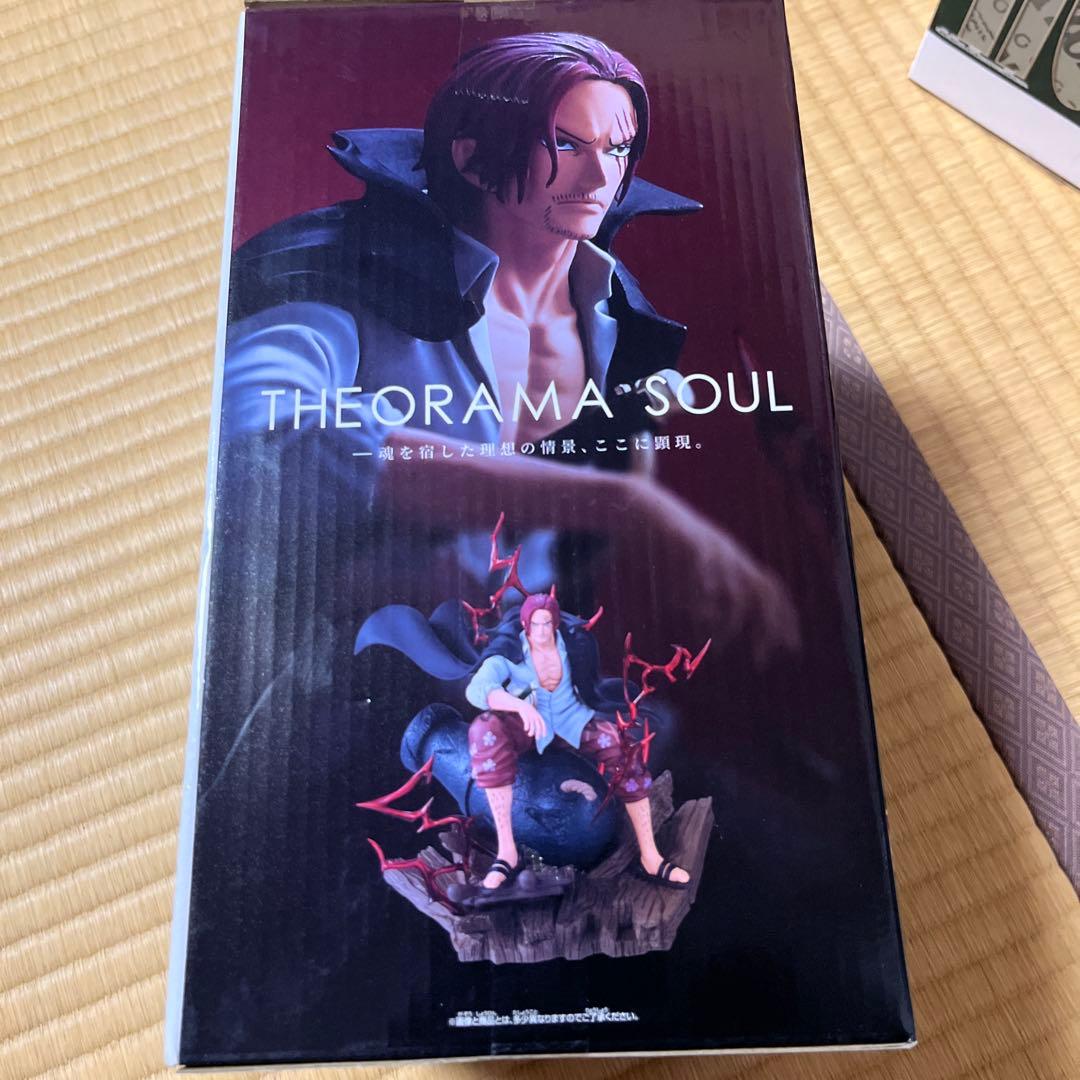 ワンピース THEORAMA SOUL シャンクス フィギュア — image 2