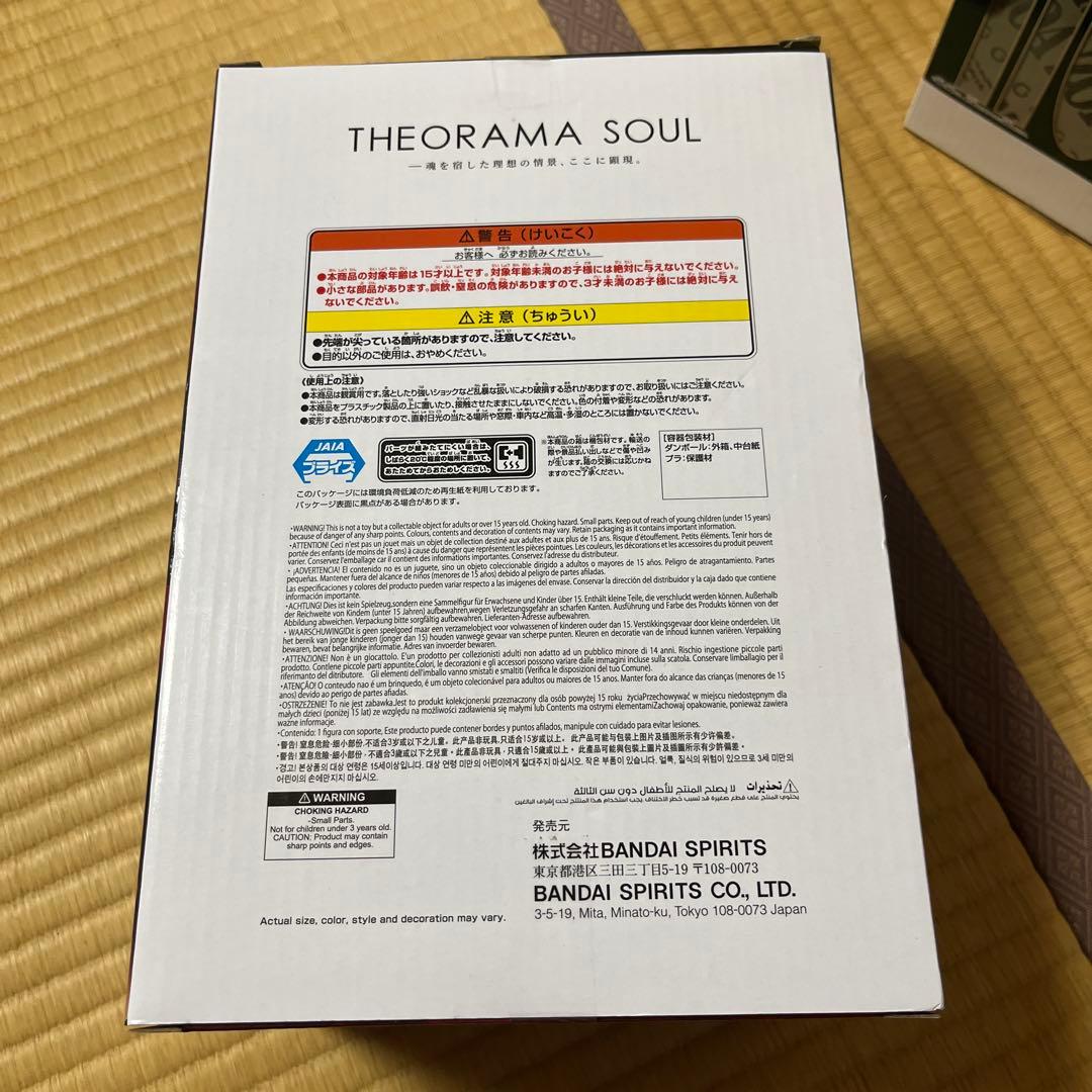 ワンピース THEORAMA SOUL シャンクス フィギュア — image 3