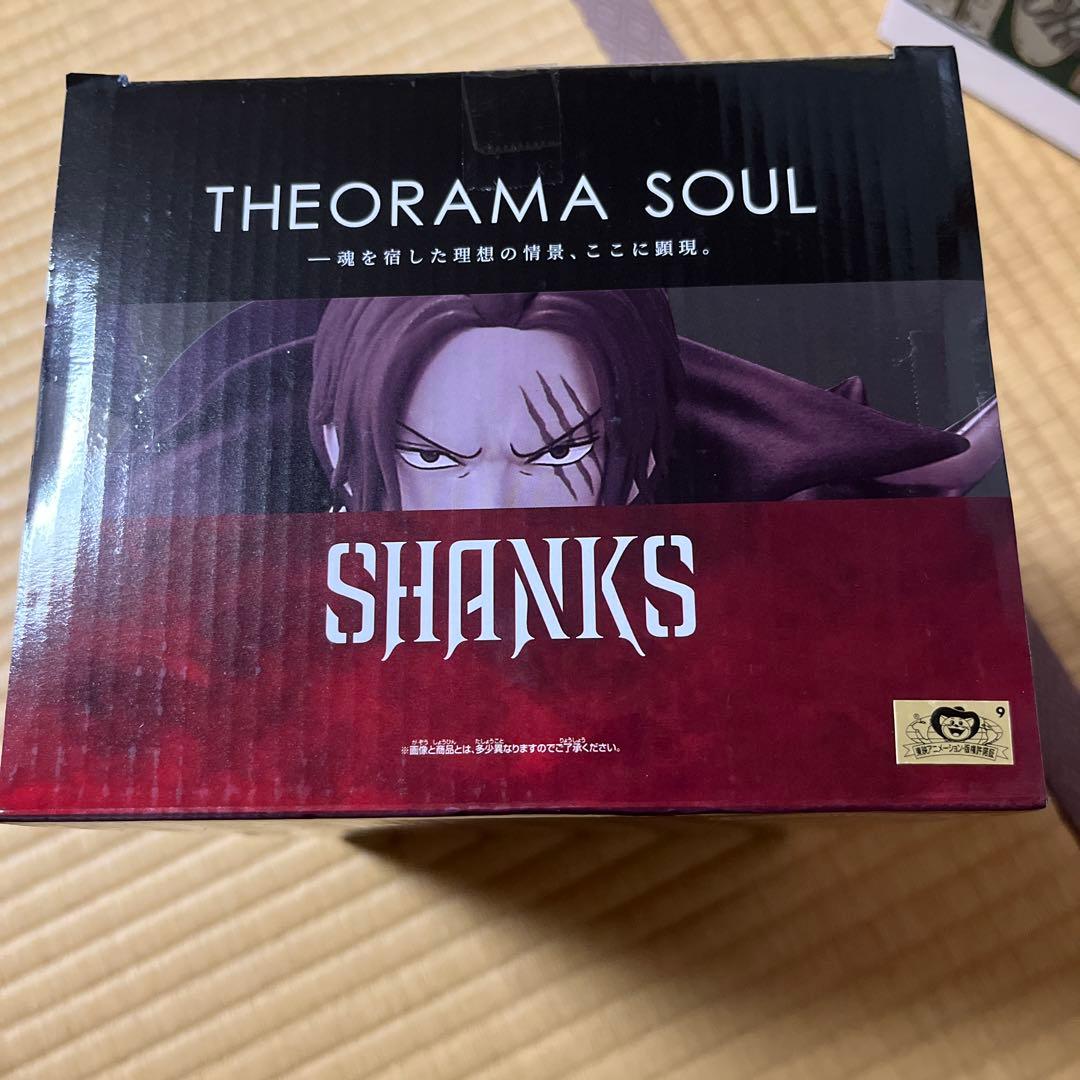 ワンピース THEORAMA SOUL シャンクス フィギュア — image 5