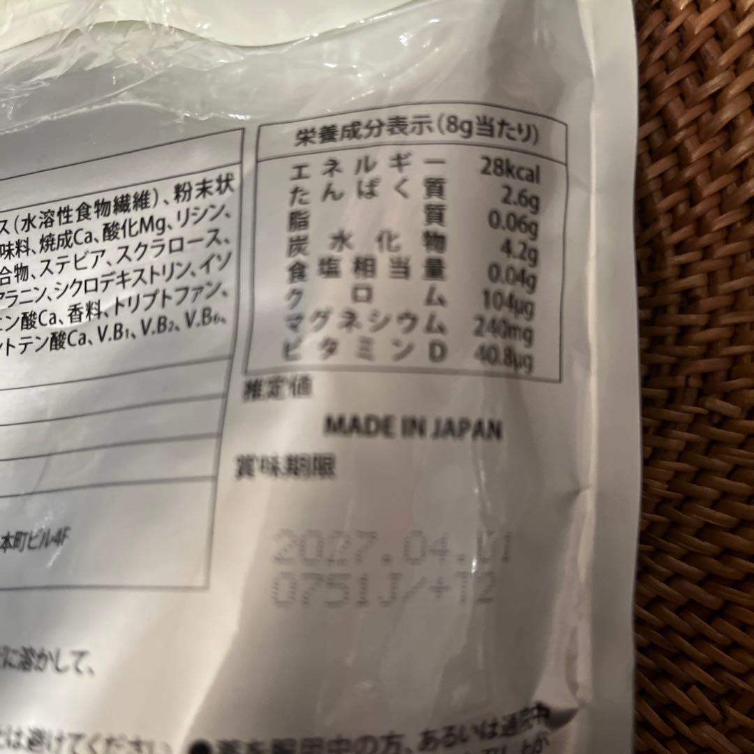 QUALIA Compnourish 240g トロピカルフレーバー — image 3