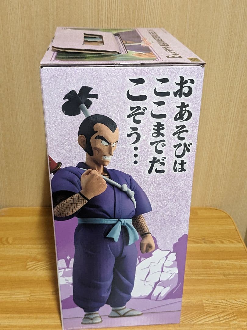 一番くじ ドラゴンボールEX B賞 ムラサキ曹長 — image 3