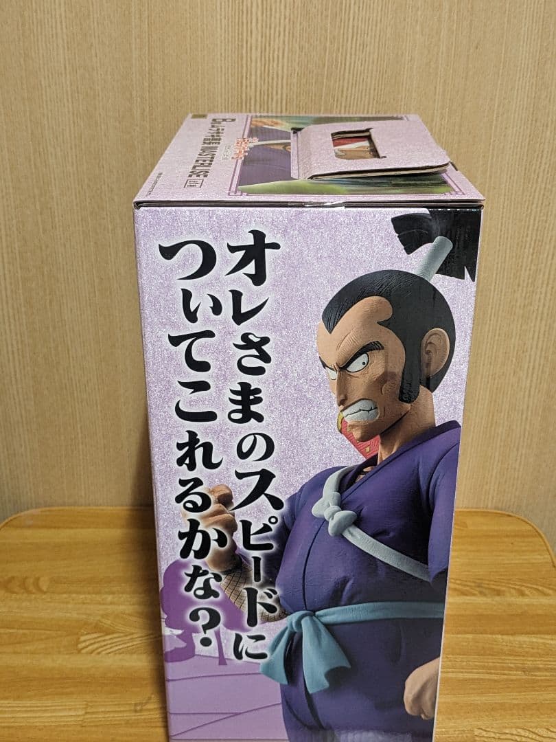 一番くじ ドラゴンボールEX B賞 ムラサキ曹長 — image 4