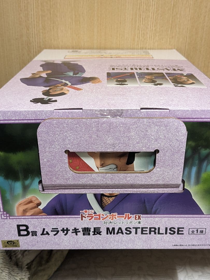 一番くじ ドラゴンボールEX B賞 ムラサキ曹長 — image 5