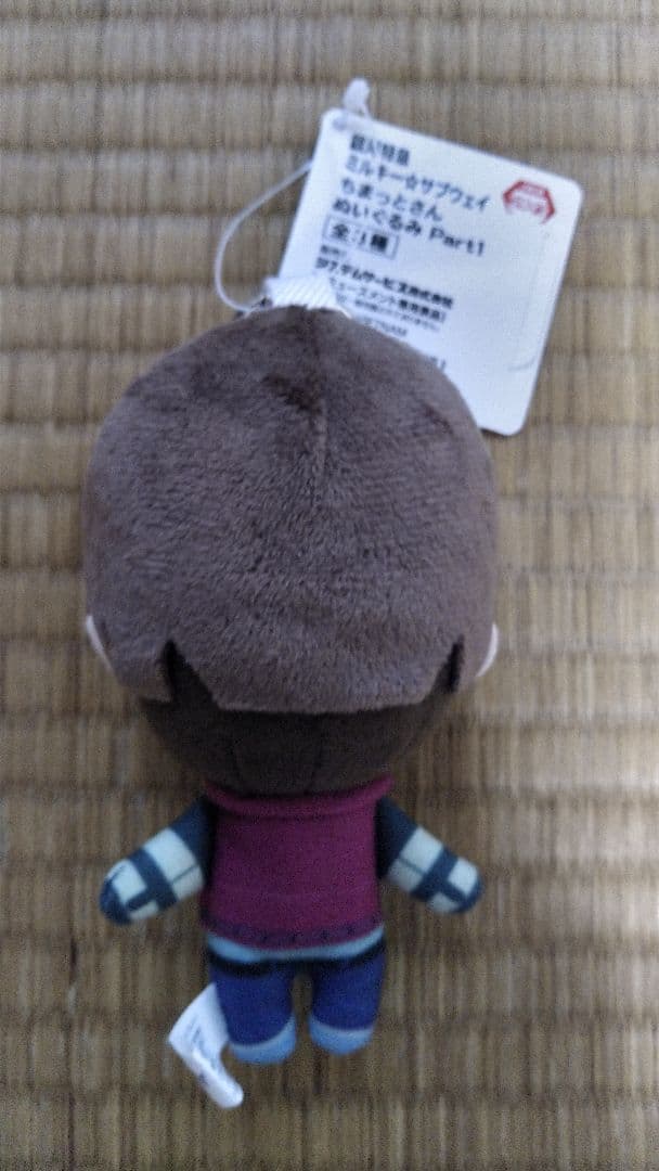 カート 銀河特急 ミルキーサブウェイ ちまっとさん ぬいぐるみ Part1 — image 2