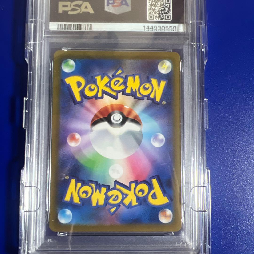 【PSA10】ルカリオVSTAR SAR — image 4