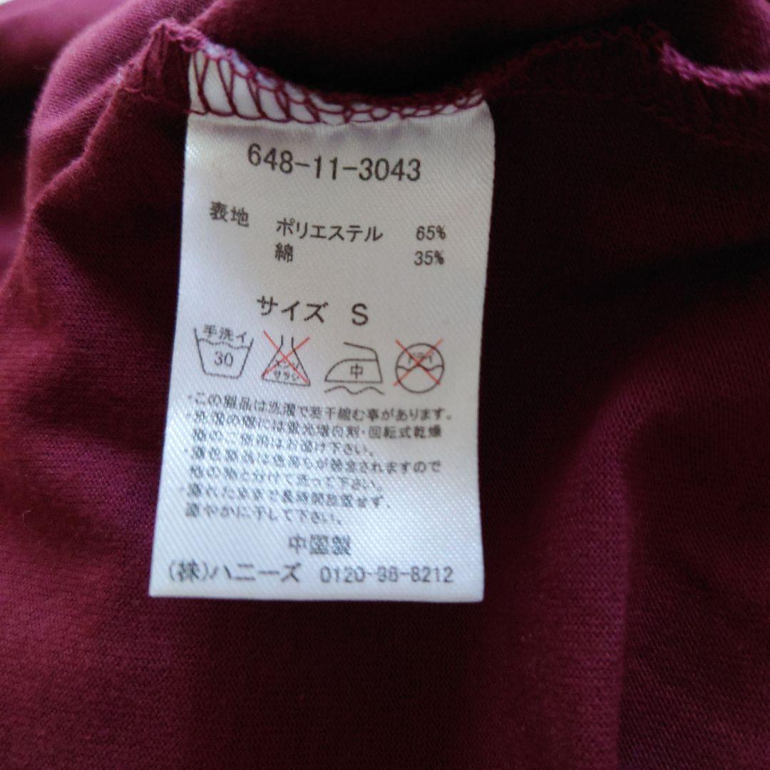 未使用タグ付き ワインレッド系 長袖Tシャツ Sサイズ 2枚セット — image 4
