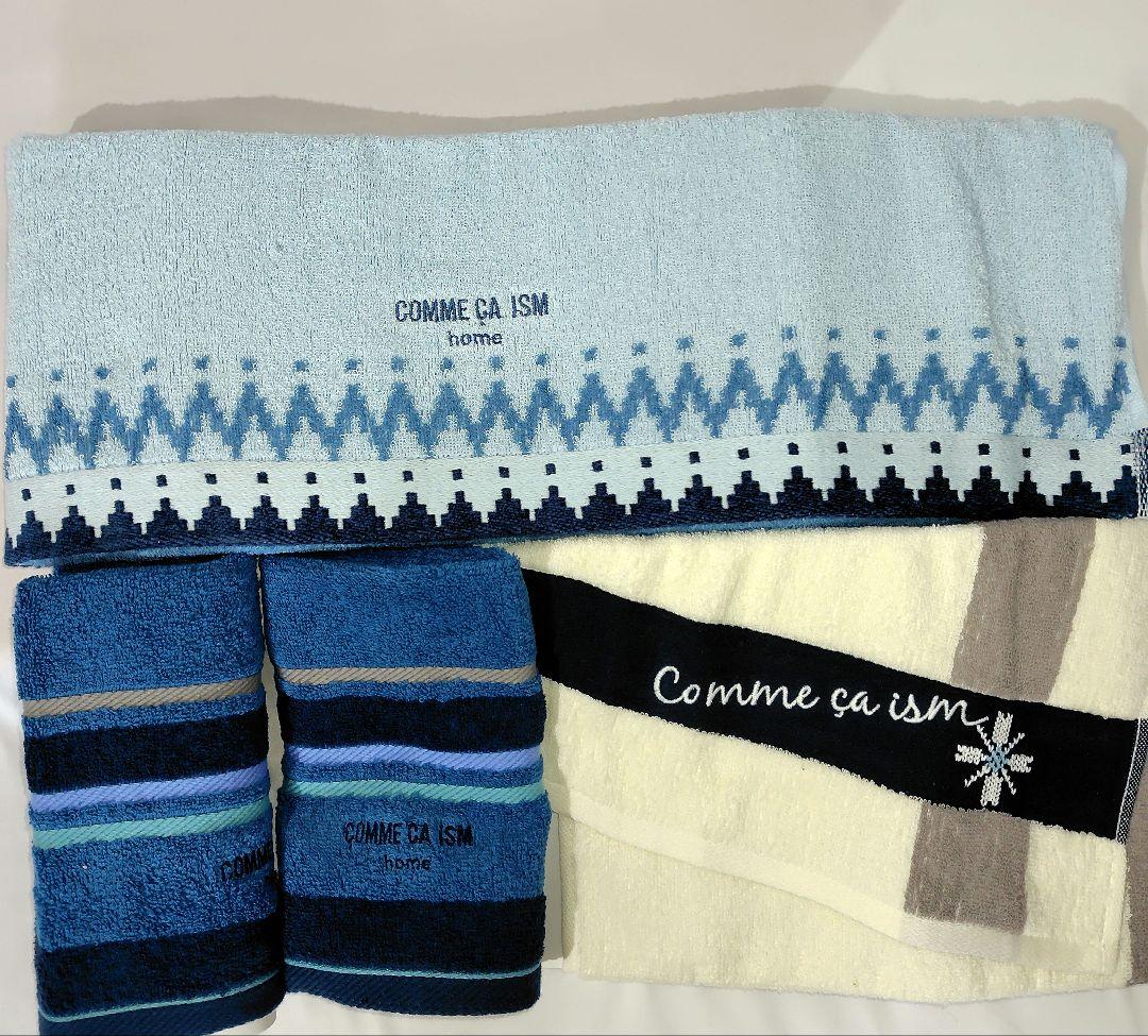 COMME CA ISM home タオルセット 新疆綿４枚 — image 2